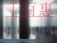 公司名稱(chēng)變更了，哪些需要變更?公司名稱(chēng)變更的材料?