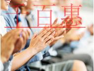 直播帶貨需要哪些資質(zhì)？