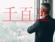 用戶在廣州公司注銷風(fēng)險的解決方法和公司注銷在哪里注