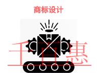商標設(shè)計的步驟有哪些和時間的長短?