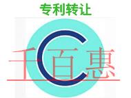 申請(qǐng)專(zhuān)利轉(zhuǎn)讓的四個(gè)風(fēng)險(xiǎn)?不成功的原因?
