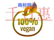 商標轉(zhuǎn)讓要注意的法律知識和費用?