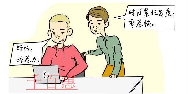 職務(wù)作品的特征是什么？如何認定作品為職務(wù)作品？