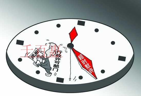 前置審批和后置審批是什么？適用于哪些行業(yè)？