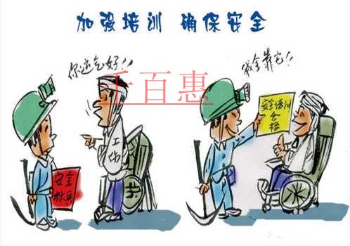 安全生產(chǎn)許可證有效時(shí)長(zhǎng)是多久？怎么辦理延期？