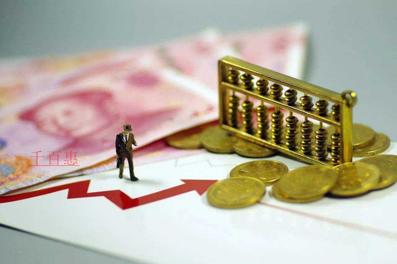 小型微利企業(yè)如何享受所得稅延緩繳納政策？