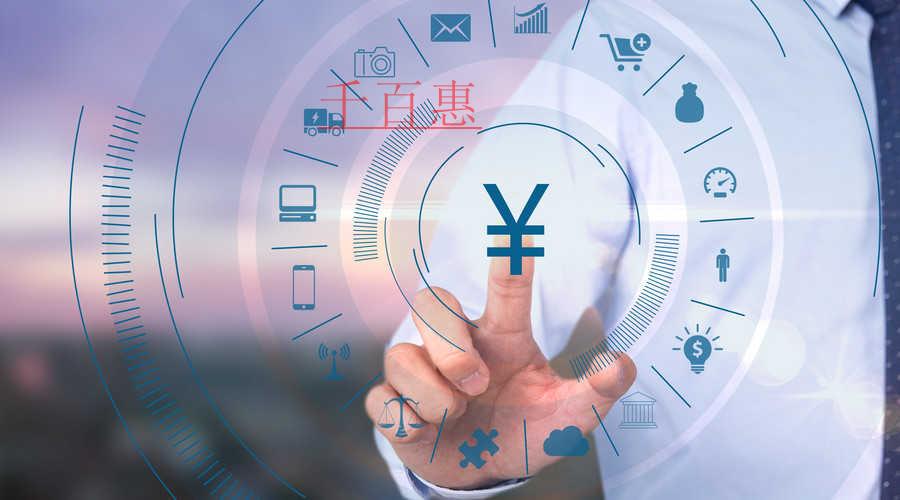 疫情期間，企業(yè)能享受這些“財(cái)力”支持！