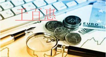 倒計時！你的“個稅”信息全了嗎？