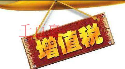精華答疑：我公司如果有未抵減完的加計(jì)抵減額，能否申