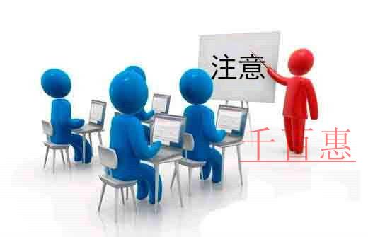 阿里騰訊紛紛中招！應(yīng)如何避免商標(biāo)撤三！