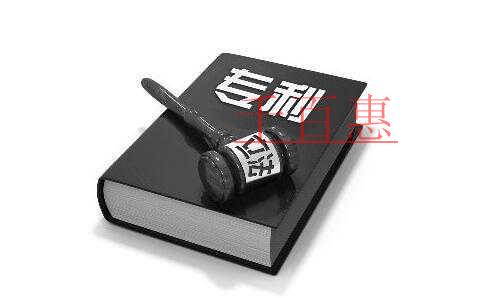 國家知識(shí)產(chǎn)權(quán)局懲戒專利非正常申請(qǐng)代理機(jī)構(gòu)的決定（二