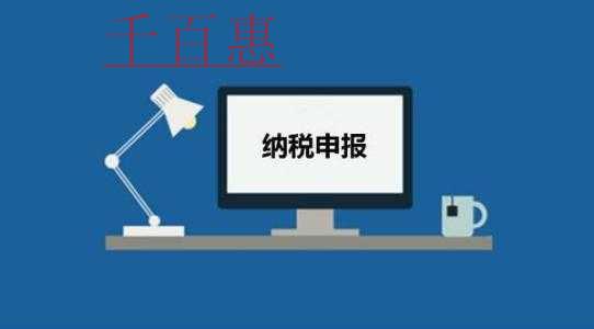 馬上要用到！適用于2018年的年度納稅申報表(A類