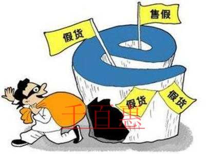 20年最大侵權(quán)案：仿冒“鬼?；ⅰ北涣P5000多萬(wàn)