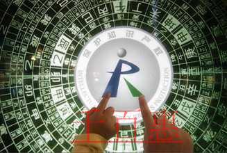 千百惠小編詳談：企業(yè)應(yīng)該從哪幾個(gè)方面保護(hù)自己的知識(shí)