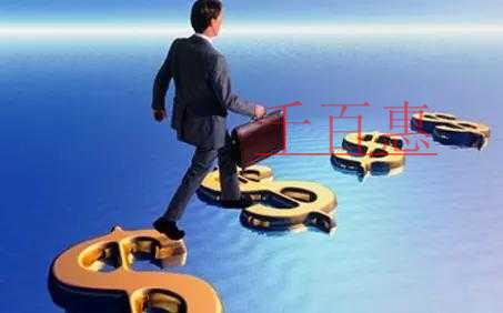 千百惠小編詳談：公司的注冊(cè)資本與總投資本的關(guān)系
