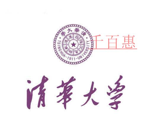 高校注冊商標(biāo)防止侵權(quán) 以維護良好的聲譽和社會認可度