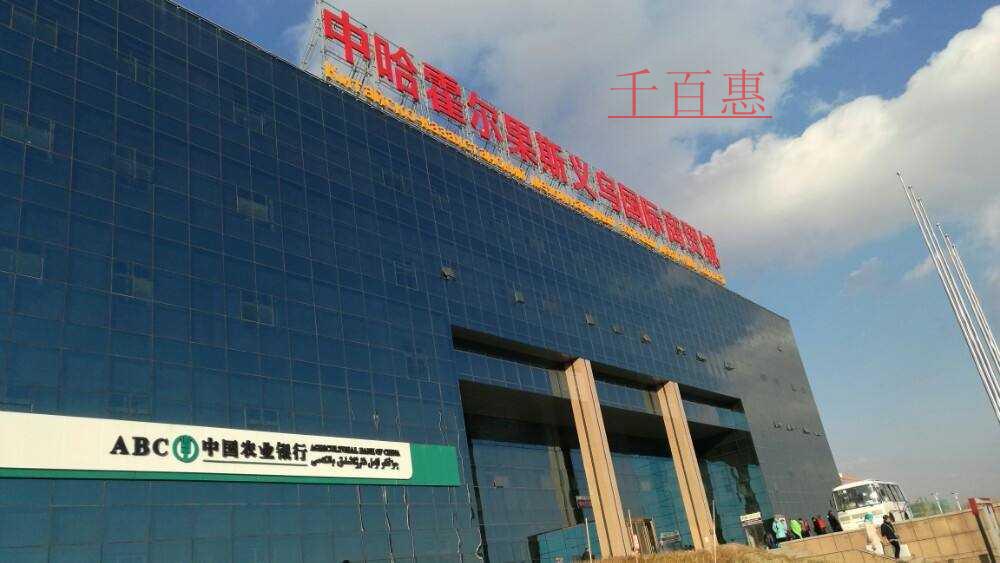 注冊霍爾果斯公司已經(jīng)被玩壞 要求規(guī)范整頓企業(yè)注冊行