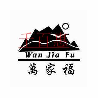 公司名稱已經(jīng)被別人注冊(cè) 碰到這種情況應(yīng)該怎么辦