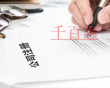 注冊(cè)集團(tuán)公司和企業(yè)集團(tuán)的區(qū)別有哪些