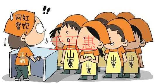 兩家“鮑師傅”的商標(biāo)之爭 同為注冊公司 誰才是真正