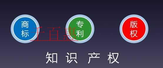 中國將實(shí)施《國家知識產(chǎn)權(quán)戰(zhàn)略綱要》 預(yù)計(jì)7,8月推