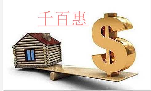 稅務(wù)匯算清繳之資產(chǎn)損失扣除要點（一）