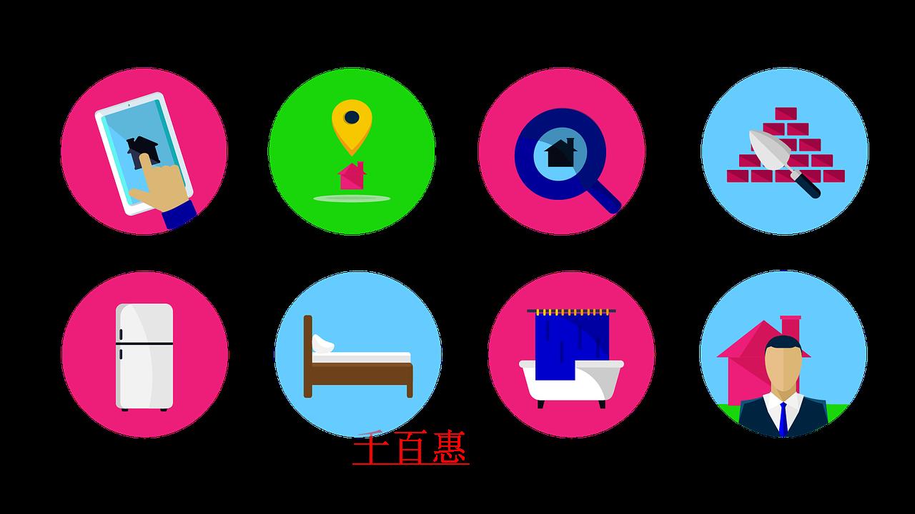 房地產(chǎn)開發(fā)公司經(jīng)營(yíng)范圍有哪些