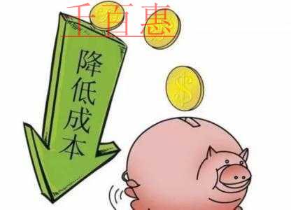 減負(fù)又有新政策：5月1日起對(duì)營(yíng)業(yè)賬簿減免印花稅