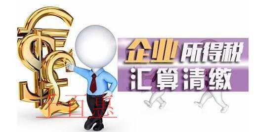 企業(yè)所得稅匯算清繳稅前扣除易錯(cuò)事項(xiàng)風(fēng)險(xiǎn)提示