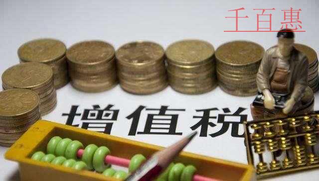 深圳記賬報(bào)稅會產(chǎn)生那些花費(fèi)？