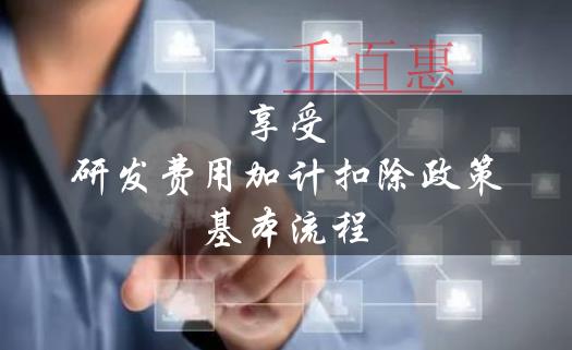 全面推行電子營(yíng)業(yè)執(zhí)照 哈爾濱公司注冊(cè)迎來(lái)“無(wú)紙化”時(shí)代