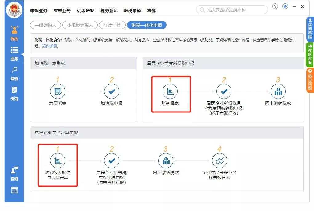 揚(yáng)州公司登記便利化改革成效顯著 市場(chǎng)主體突破50萬大關(guān)！