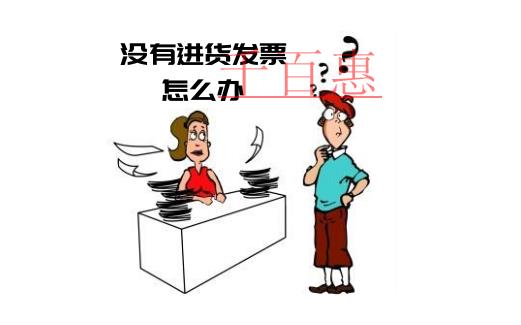 央視冠名JD.COM商城 如何服務(wù)注銷(xiāo)稅？