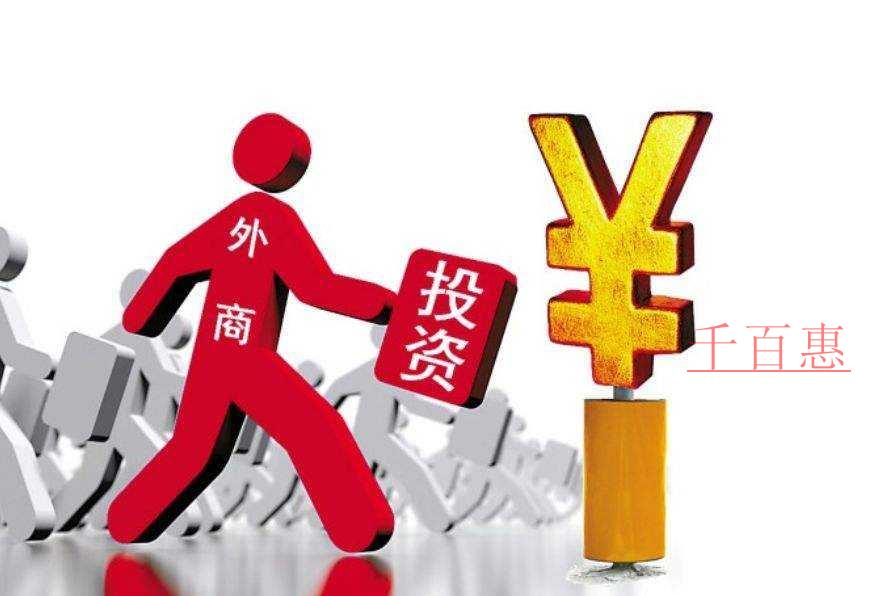大連開通商事登記免費助理服務臺 助推公司登記時間“三級跳”