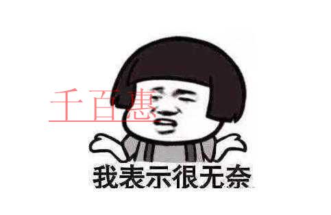 滿足這三個條件 申請辦學許可證就很簡單了！