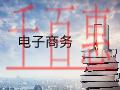 6小時50分鐘！大慶“三服務(wù)”促進公司一天注冊