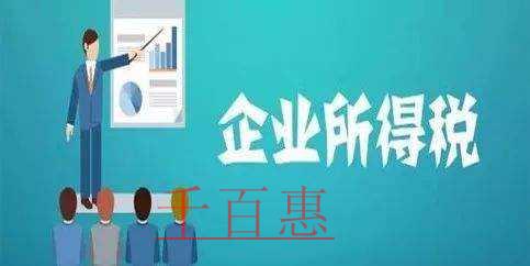 :濰坊從四個方面優(yōu)化營商環(huán)境 為公司注冊主體減負(fù)增效