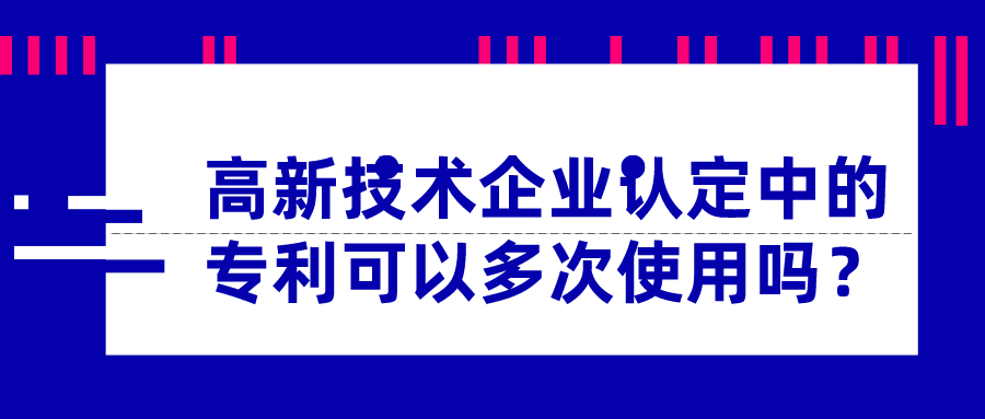 技術(shù)專業(yè)深圳財務審計公司，輕輕松松處理財務審計難點！