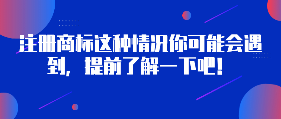 深圳會(huì)計(jì)公司代理記賬
