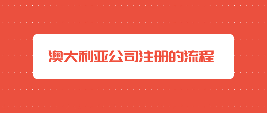 珠寶品牌注冊(cè)個(gè)商標(biāo)需要什么資質(zhì)，珠寶首飾在京東開店需要的資質(zhì)