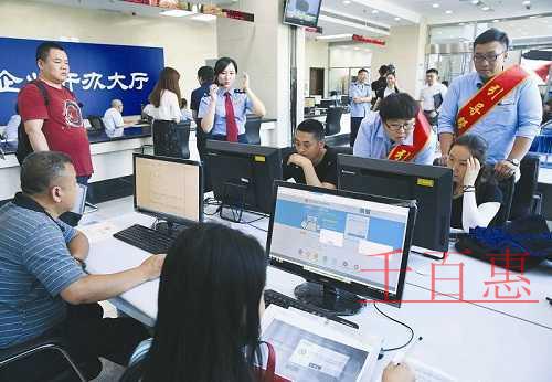商標(biāo)注冊(cè)類別里哪項(xiàng)是移民？