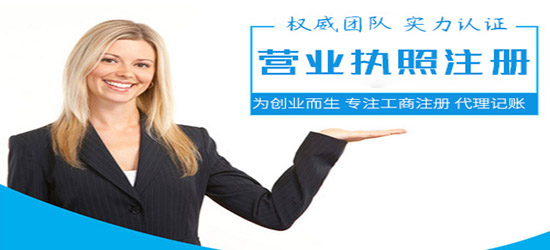 注冊(cè)法國(guó)公司，看完你就足夠了解了